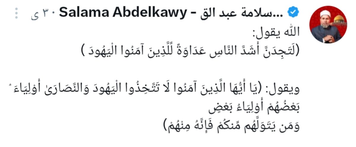 خطاب الفلوجي tweet media