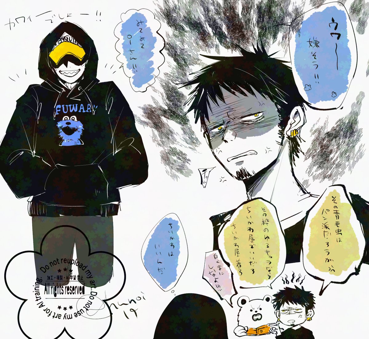 あじのり tweet media