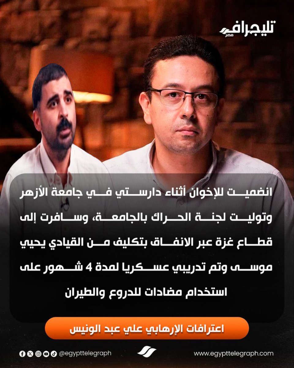 Iman Elnahas tweet media