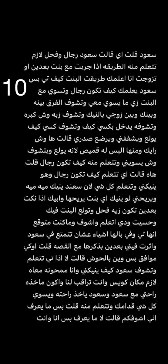 قصص هدى tweet media