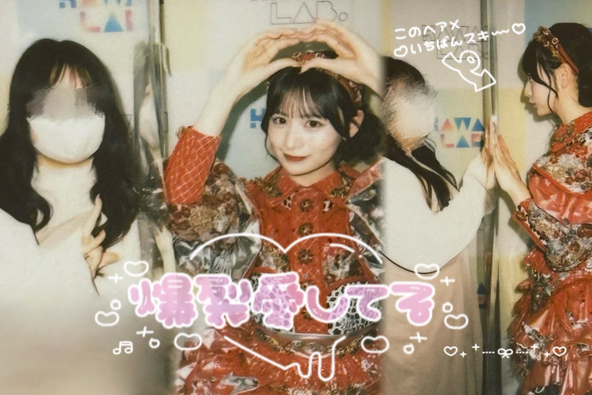 💮すずᒼᑋªⁿ♥︎ tweet media