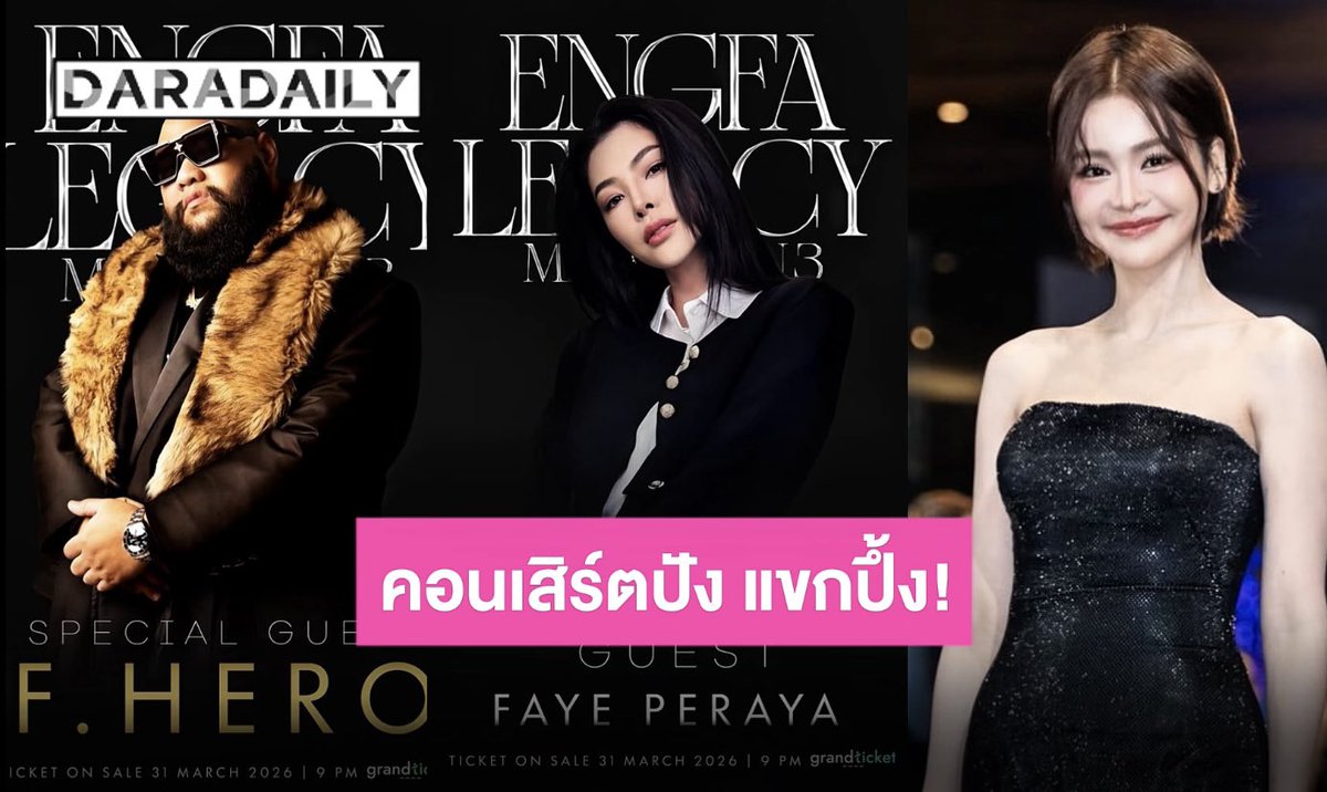 daradaily tweet media