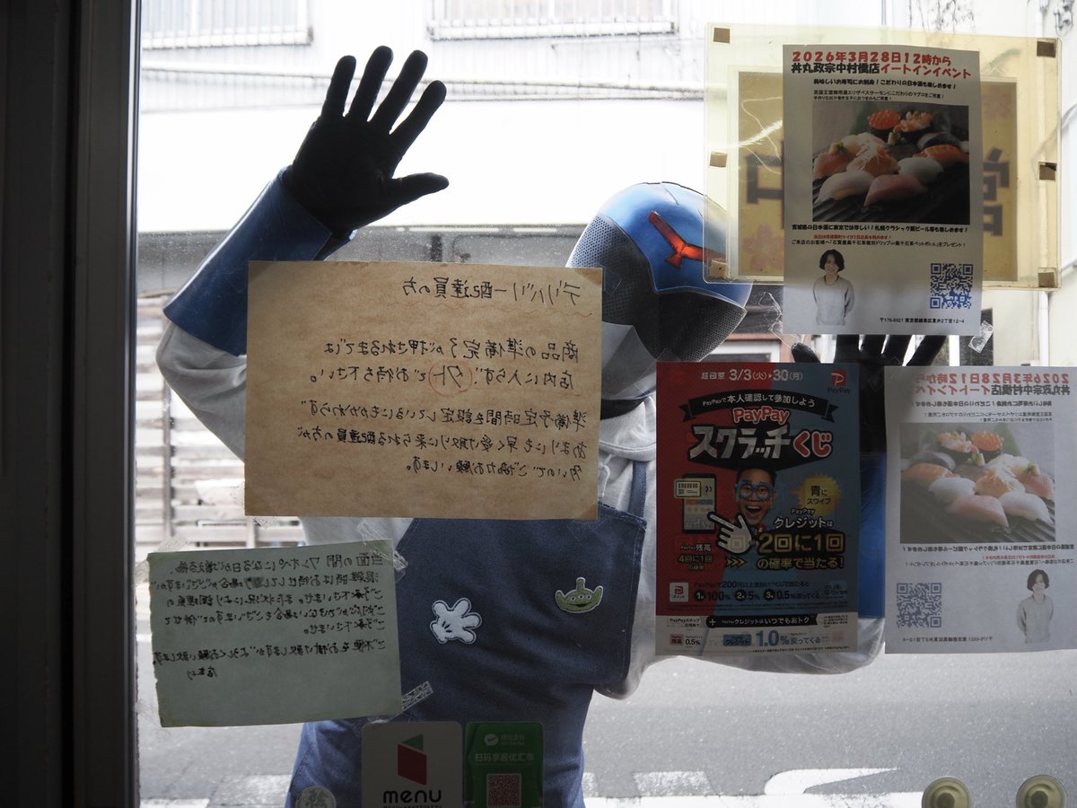 ふつう tweet media