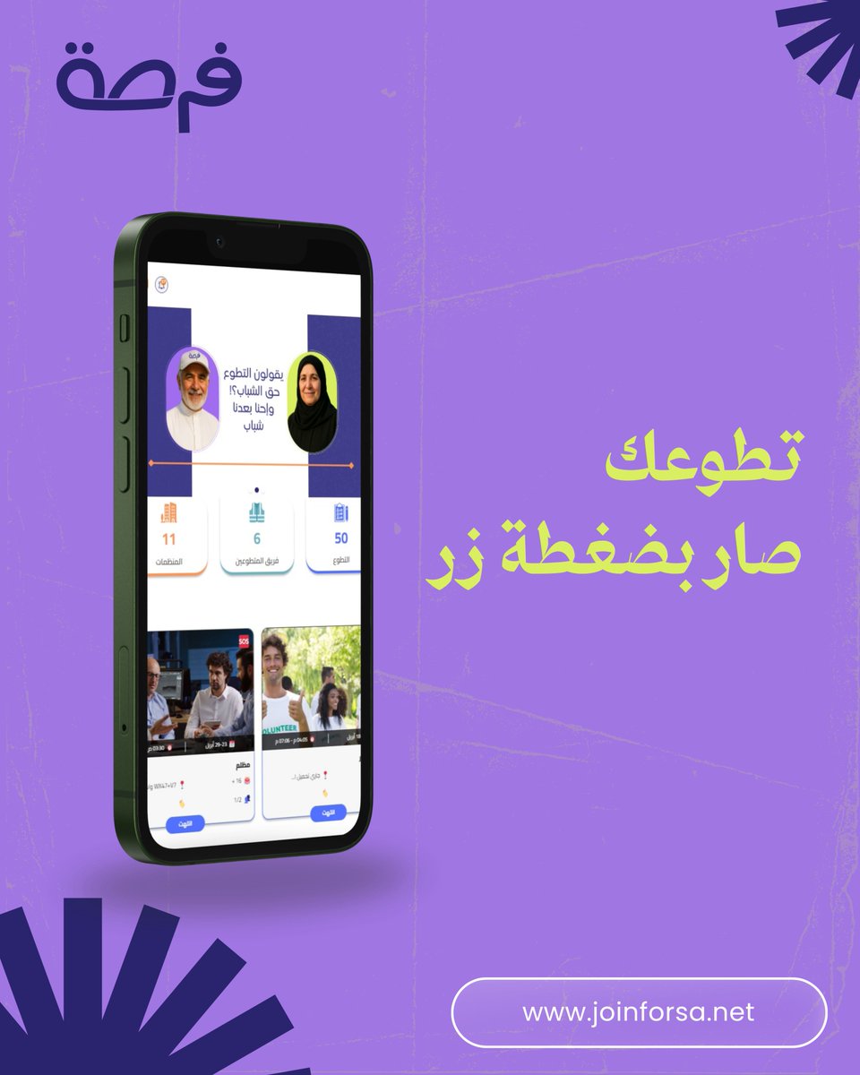 فرصة tweet media