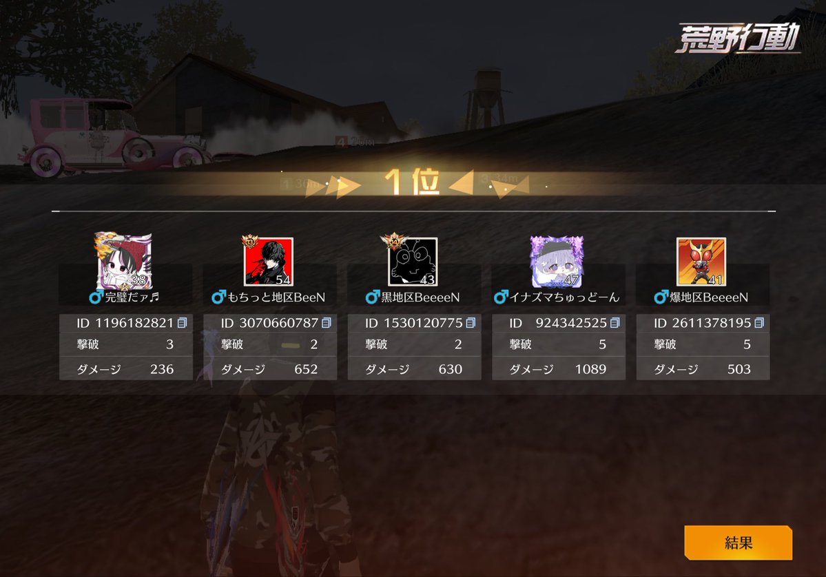 もちた【NANOFLARE】 tweet media