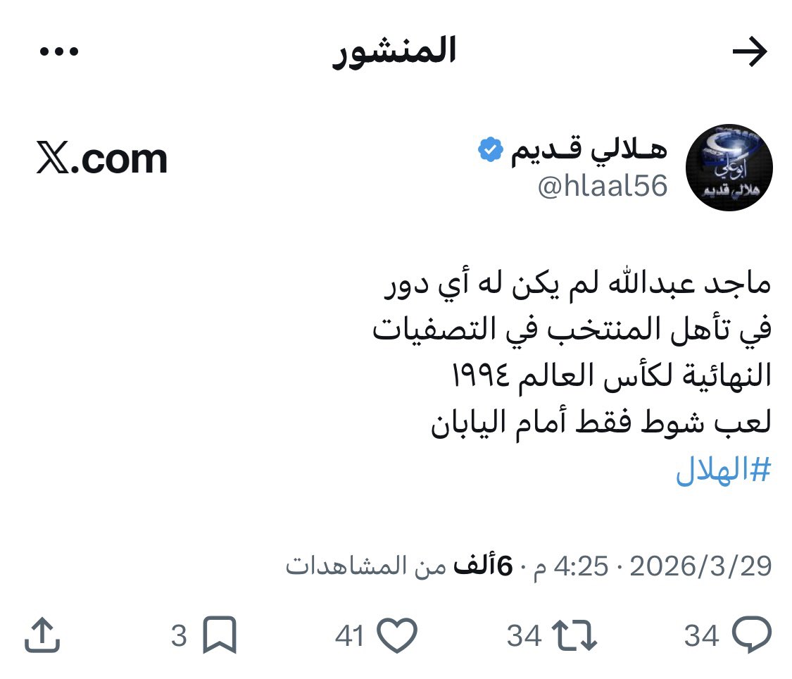 أبو عبدالله tweet media
