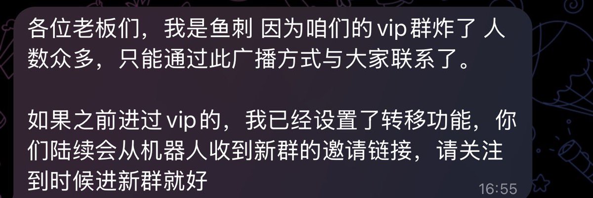 鱼刺YUCI tweet media