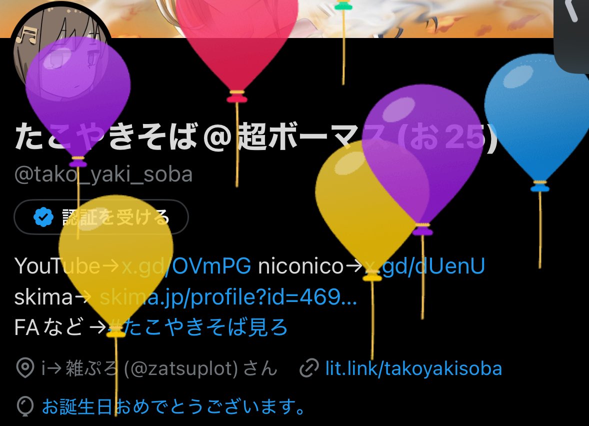 たこやきそば@超ボーマス(お25) tweet media