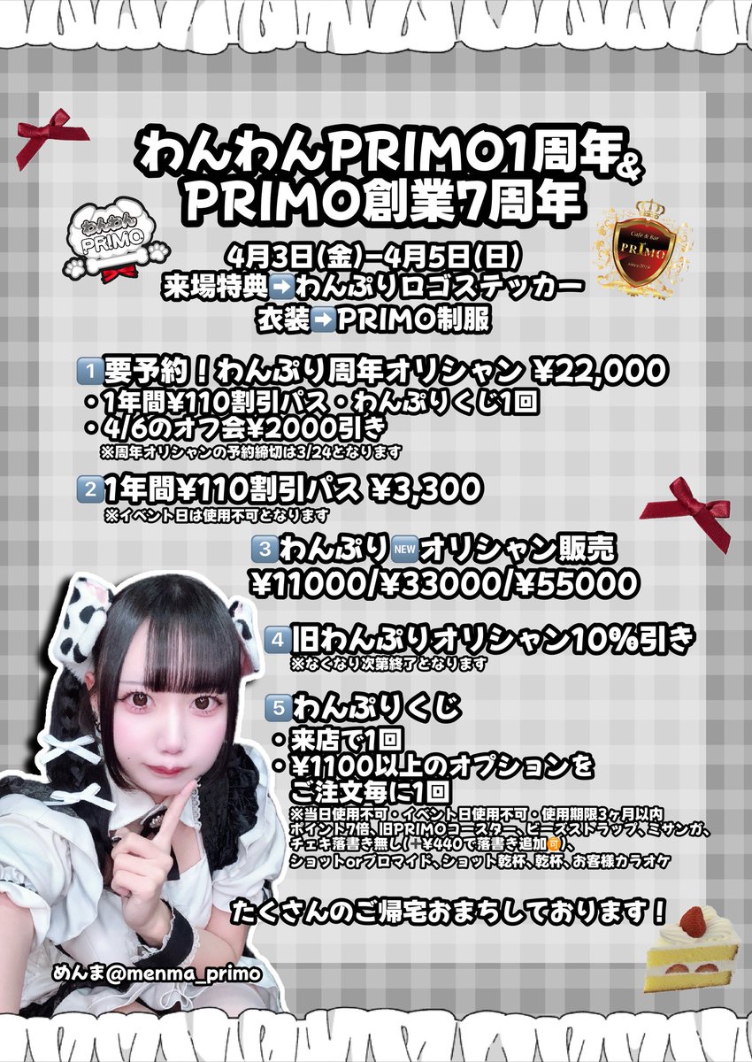 øZEROø Group Official tweet media