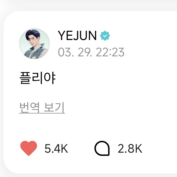 yam 🐥 tweet media