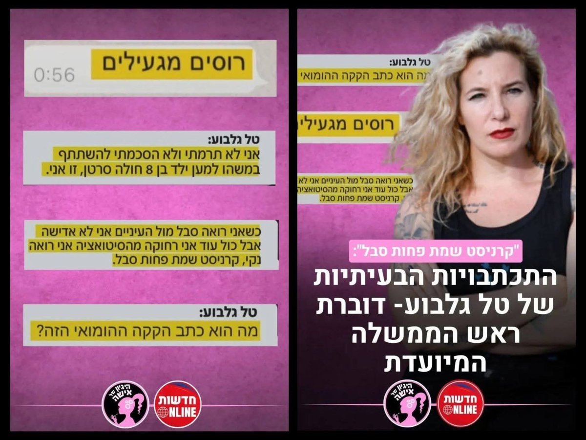 ShAuLi ✊🏼🔥🏳️‍🌈 tweet media