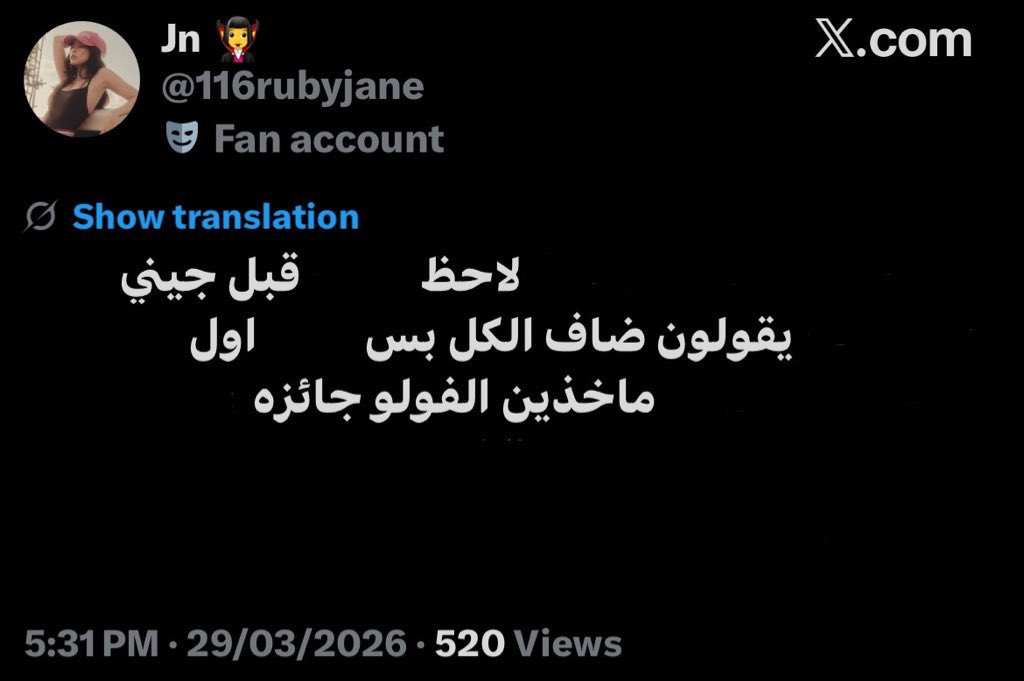 ๐ถ๐ฎ๐ป ใไธ็ชโ tweet media