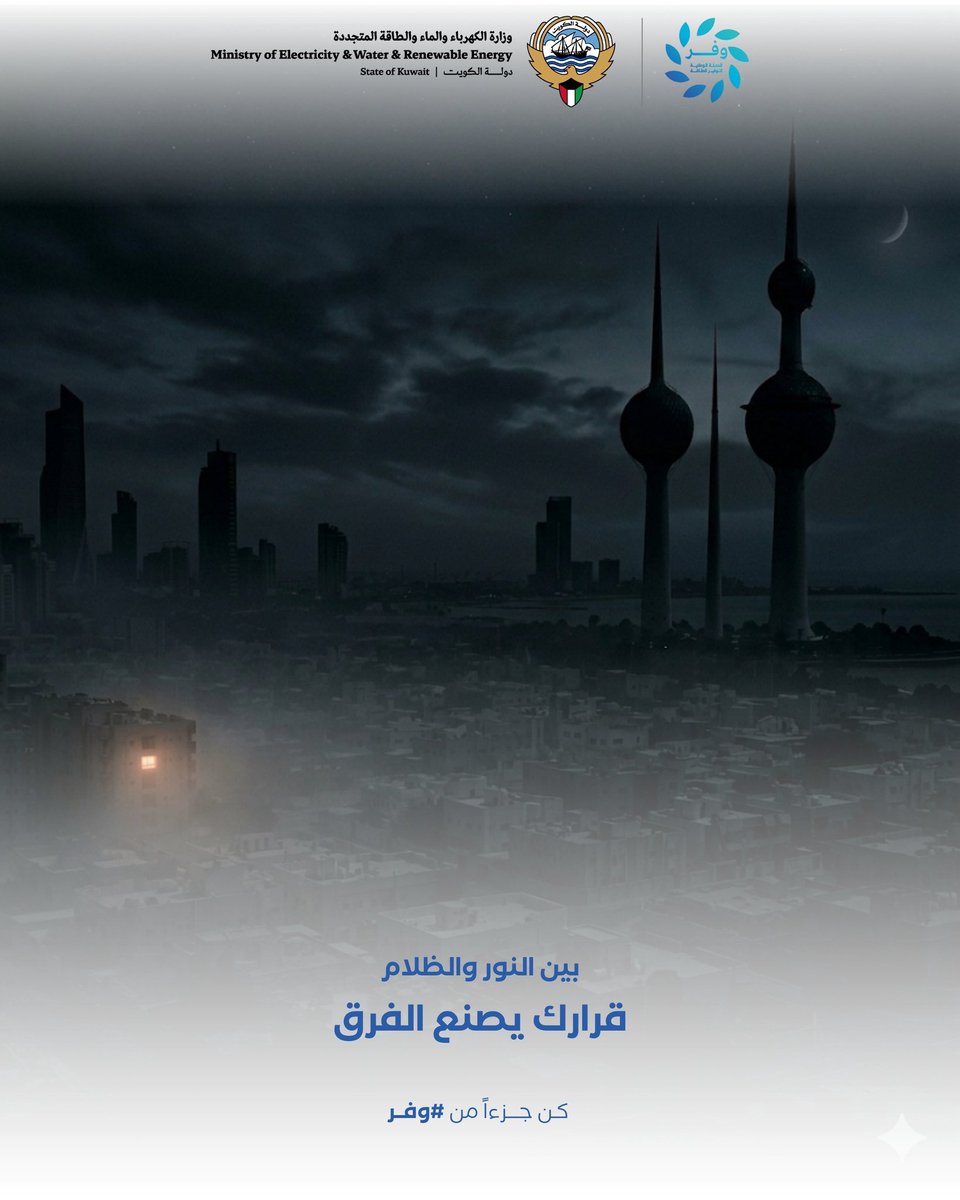 عاجل السعودية tweet media