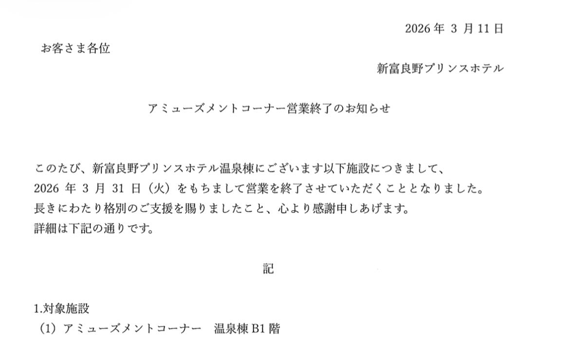 森の人 tweet media