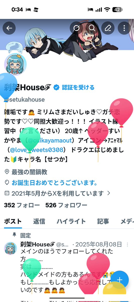 刹架Houseℱ tweet media
