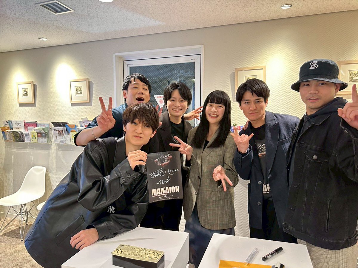 yamato_tokuhiro's tweet photo. 映画『MAMMON』
公開２日目

来てくださった方々
本当にありがとうございました。

時生さん
本当にありがとうございました🙇‍♀️
司会...頑張ります
すみません🙇‍♀️

この作品によって
僕と同じ
俳優として活躍したいと思っている方々にも刺さればいいと思っています。
#MAMMON https://t.co/70oWseeR8Y
