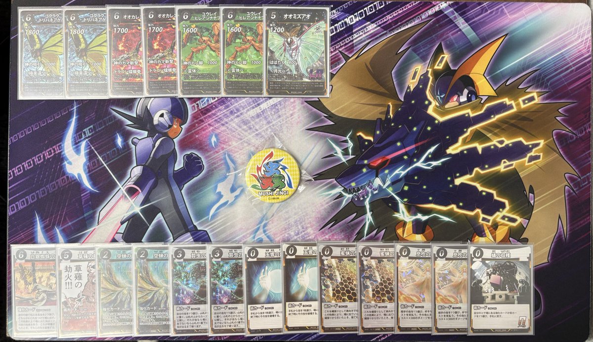 カードマウンテン tweet media