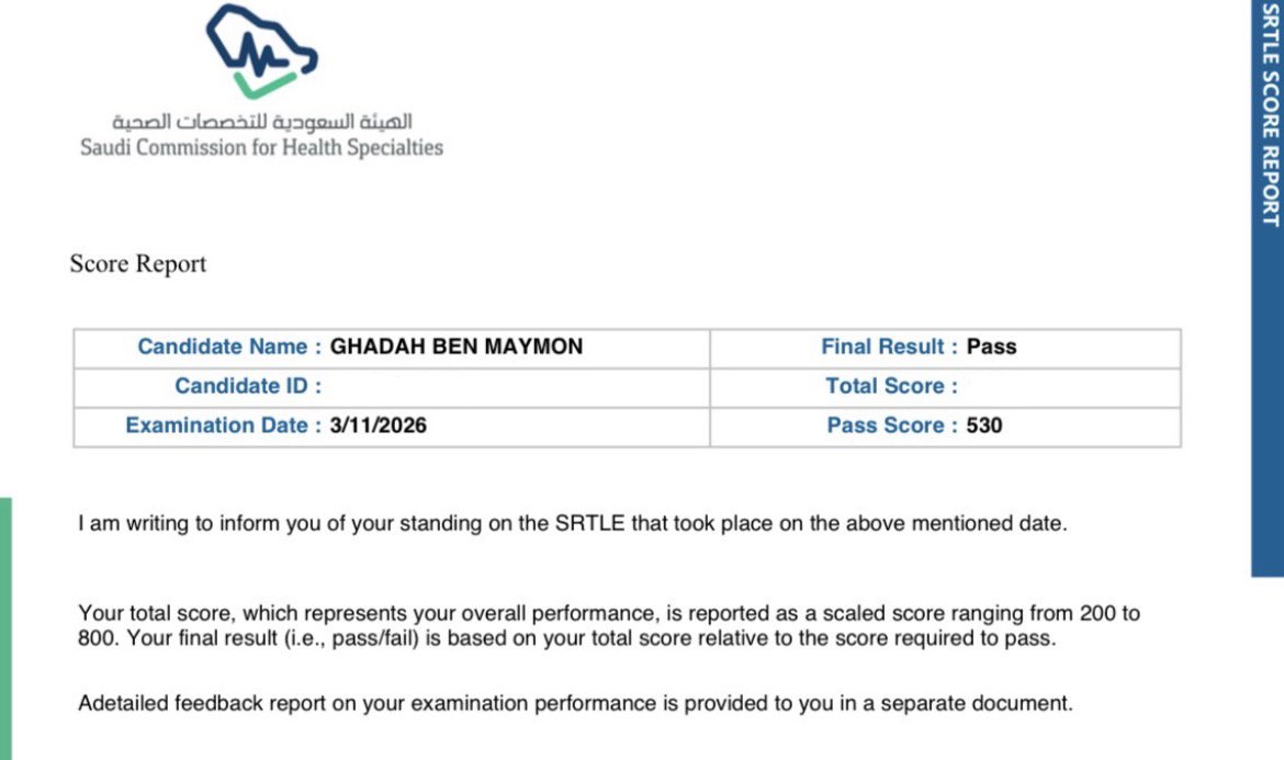 Ghadah N. Ben-Maymon tweet media