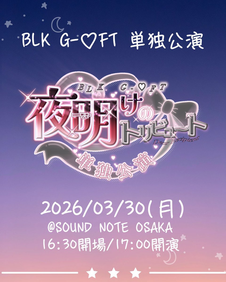 SOUNDNOTE OSAKA（サウンドノート大阪） tweet media