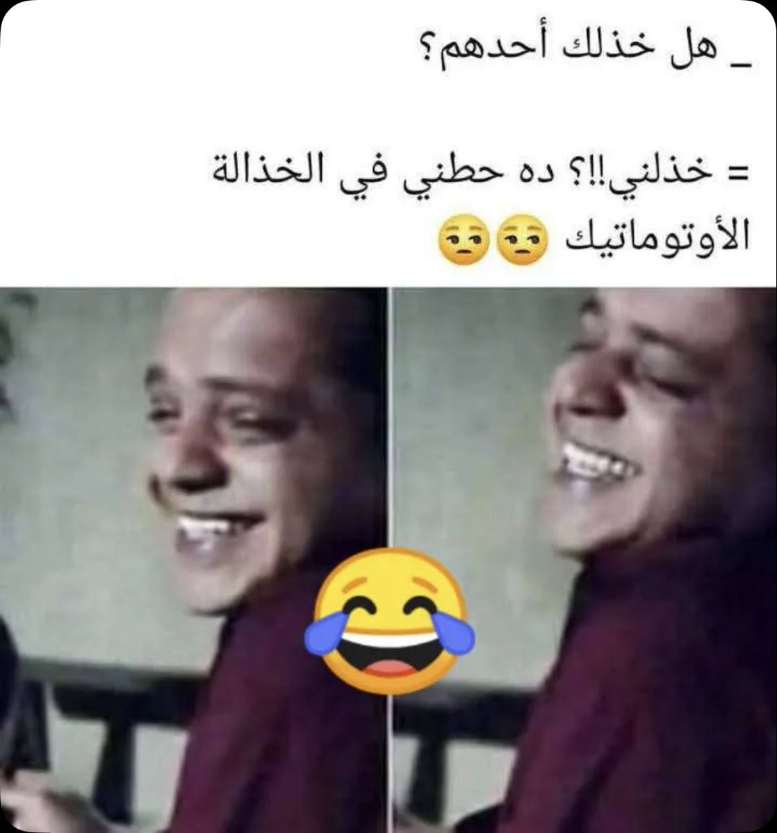 أ.د. سامي بحلس tweet media