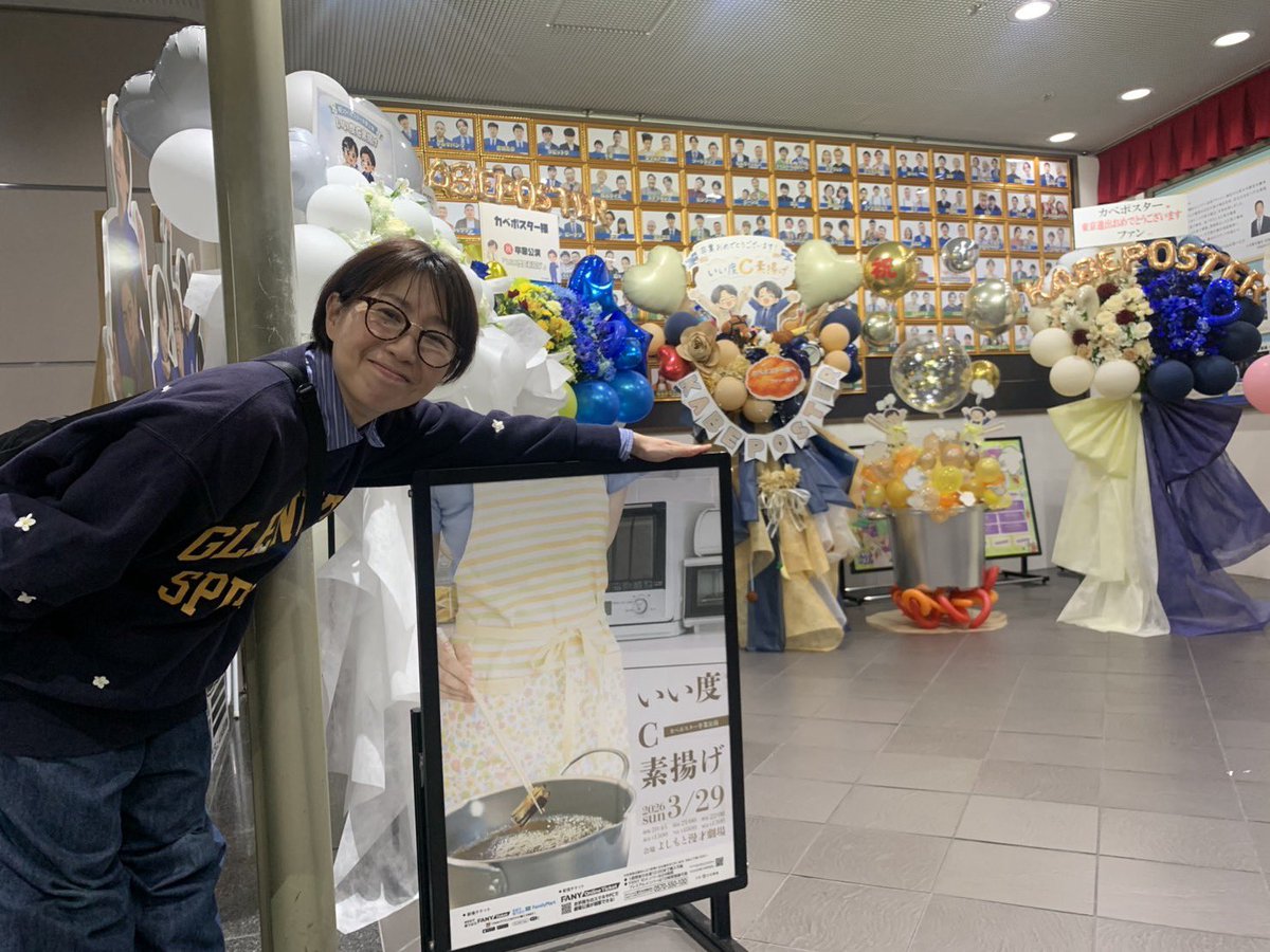 和田麻実子（ラジオ大阪アナウンサー） tweet media