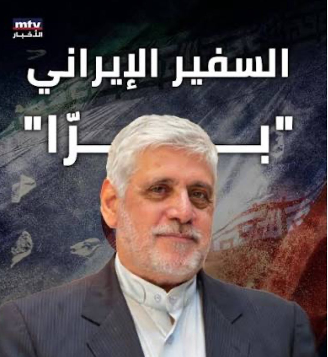 مجلة الجرس 🔔 tweet media