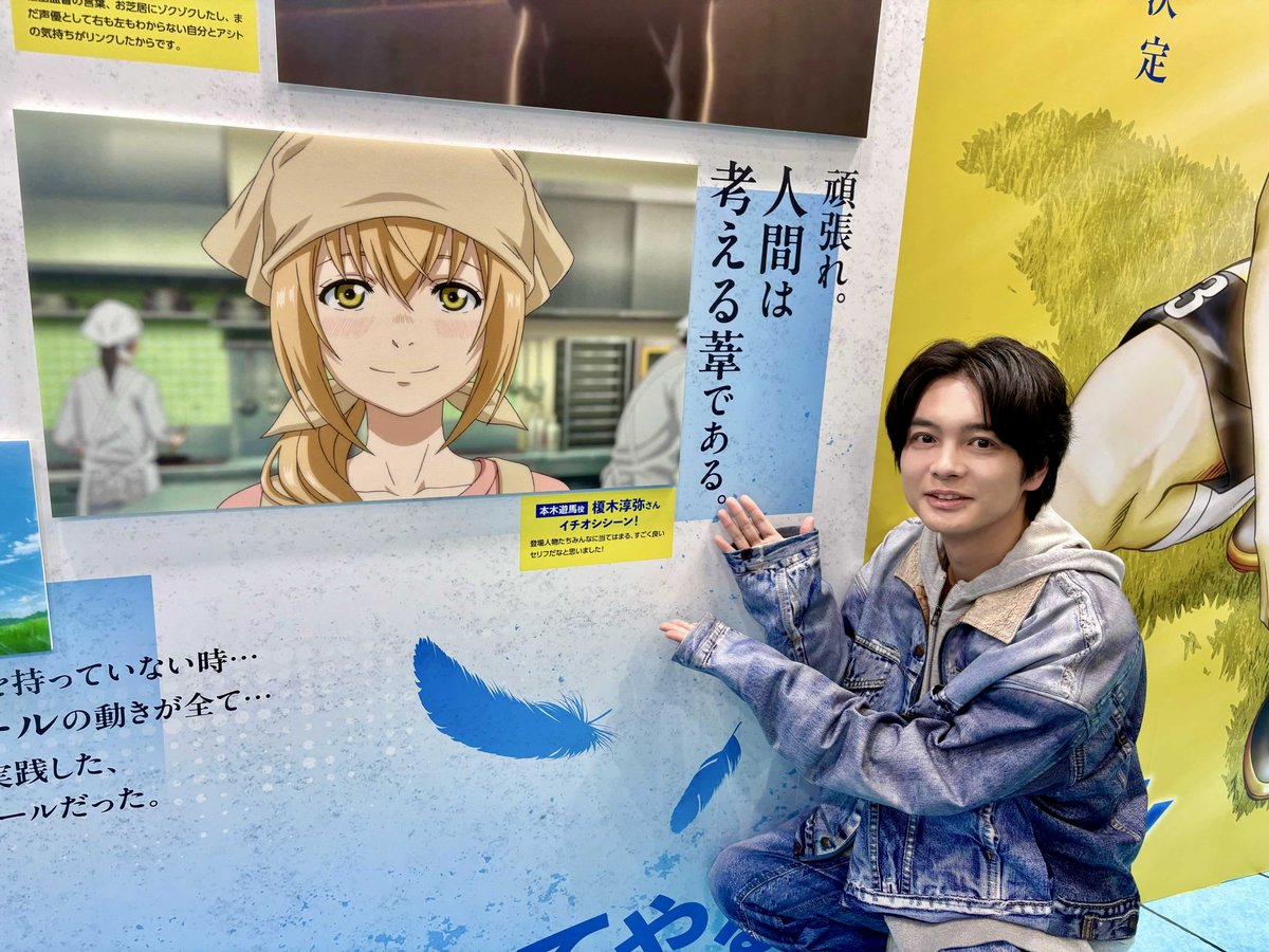 アスレーベン【公式】 tweet media