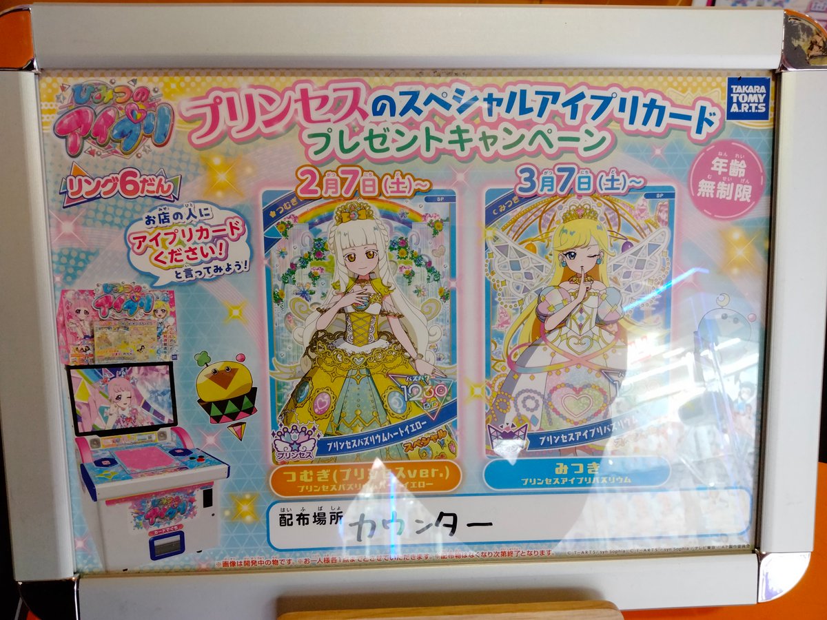 ほりやん tweet media