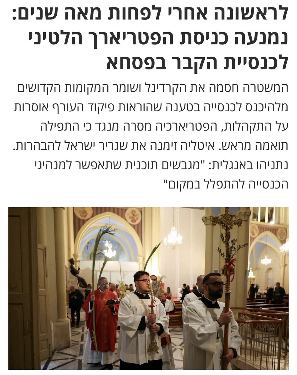 Yair Golan - יאיר גולן tweet media