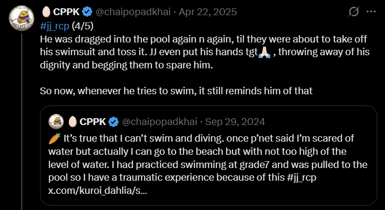 Jey | PHOPTER ON MARCH, 27! iQlYI UNCUT 22.30🔥 tweet media