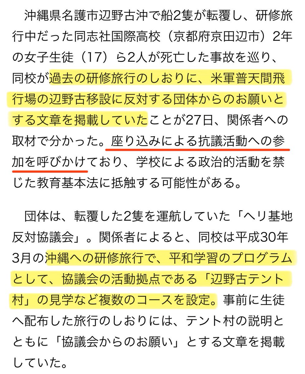 東郷ゆう子の旦那 tweet media