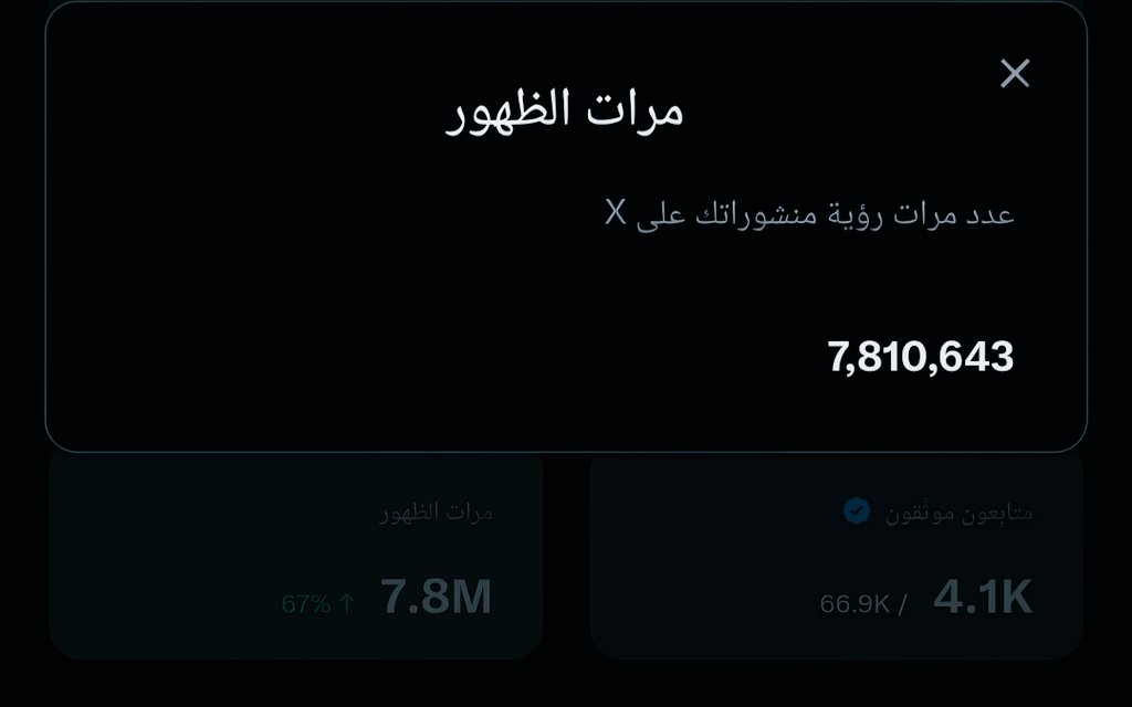 عبدالحفيظ علي محمد عبدالله صالح tweet media