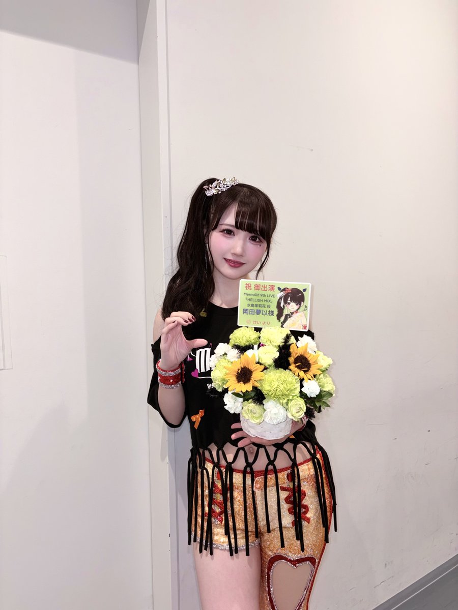 岡田夢以 tweet media