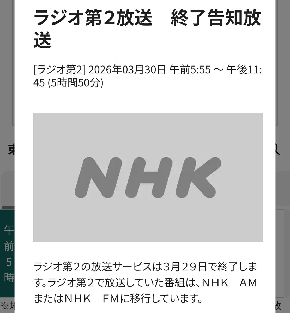 辰井裕紀＠ライター tweet media