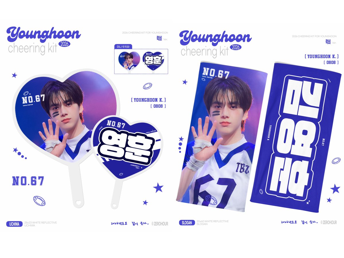 ZEROHOUR tweet media