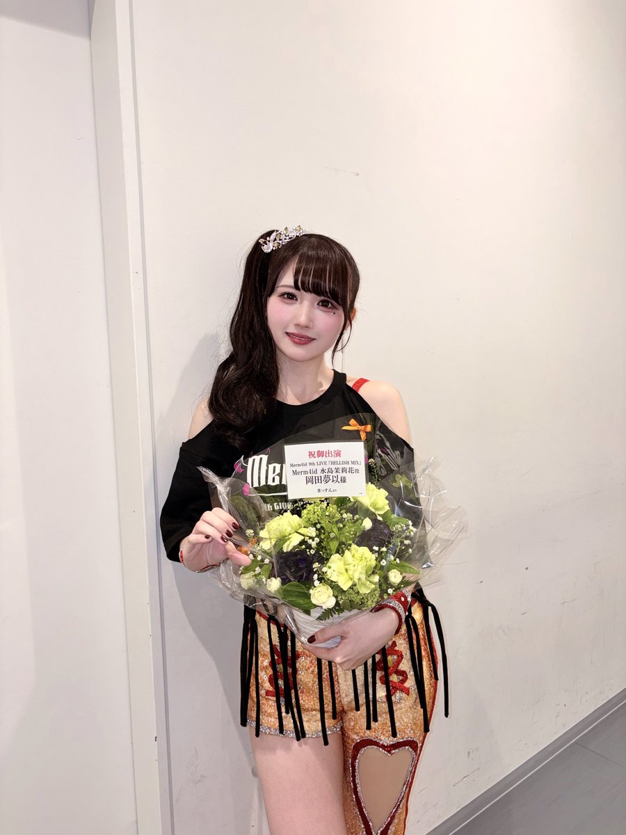 岡田夢以 tweet media