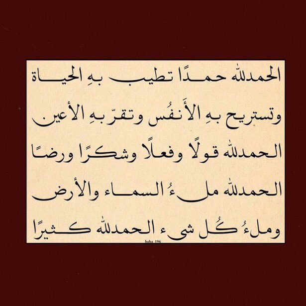 𝐴𝐿𝐵𝐴𝑅𝑄𝐼𓅂 tweet media