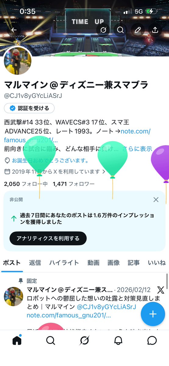 マルマイン@ディズニー兼スマブラ tweet media