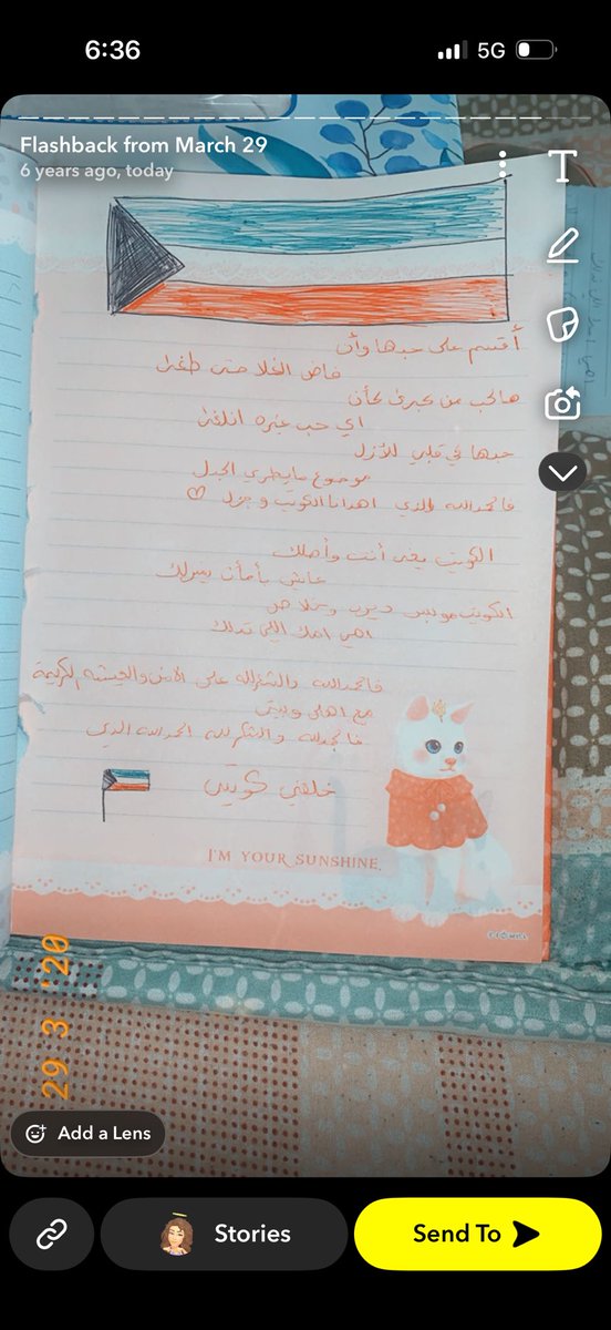 زهراء 🌼 tweet media