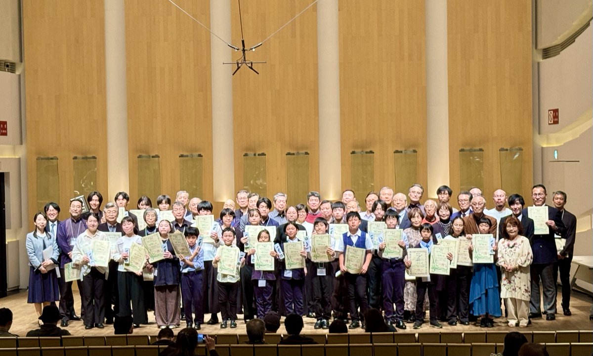 第19回ぎたー大好きみんな集まれギターコンペティション全国大会終了しました！
