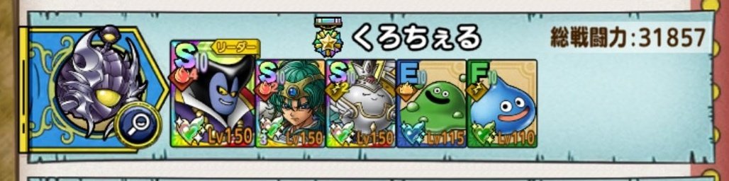 くろちぇる tweet media