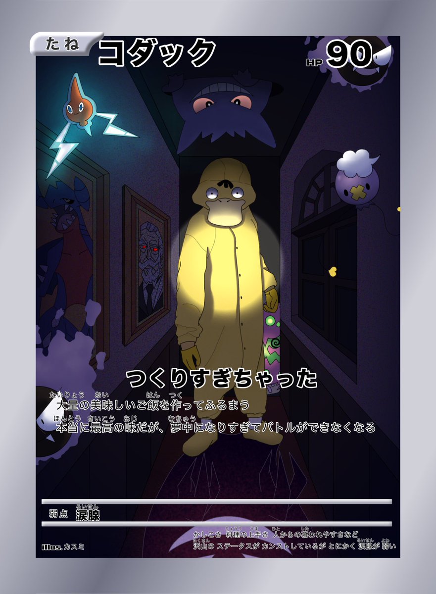kasumi_jp_'s tweet photo. カードもたくさん褒めてもらえてニヤケが止まらなかったです
私が描かせていただいた分に関してはコダックにも許可をいただいたのでお見せしたいと思います✨✨

応援して��れた全ての方々、当日スタッフとして手を貸してくれた後輩たちみんなに大大大感謝です！！大好きだ！ https://t.co/n0b94tplMV