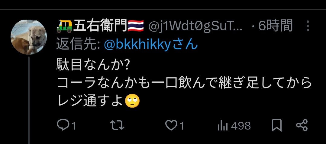 助け船 tweet media