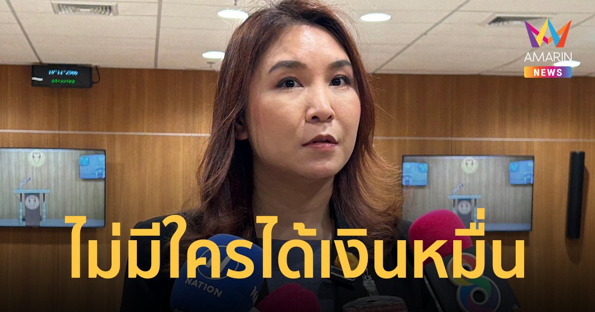 นางแบกอึ่งไข่ tweet media