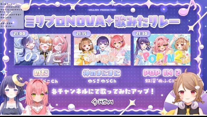 みのもち🦦💛 tweet media