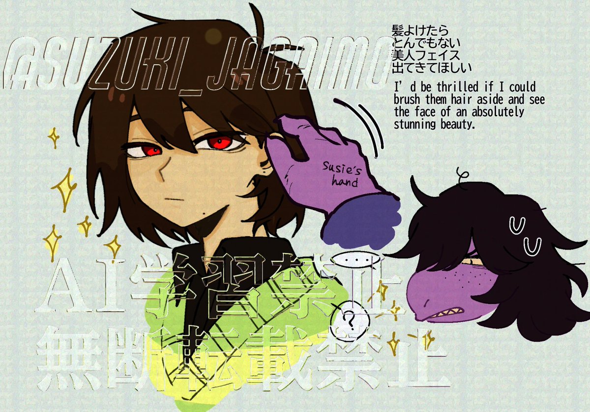 すずき tweet media