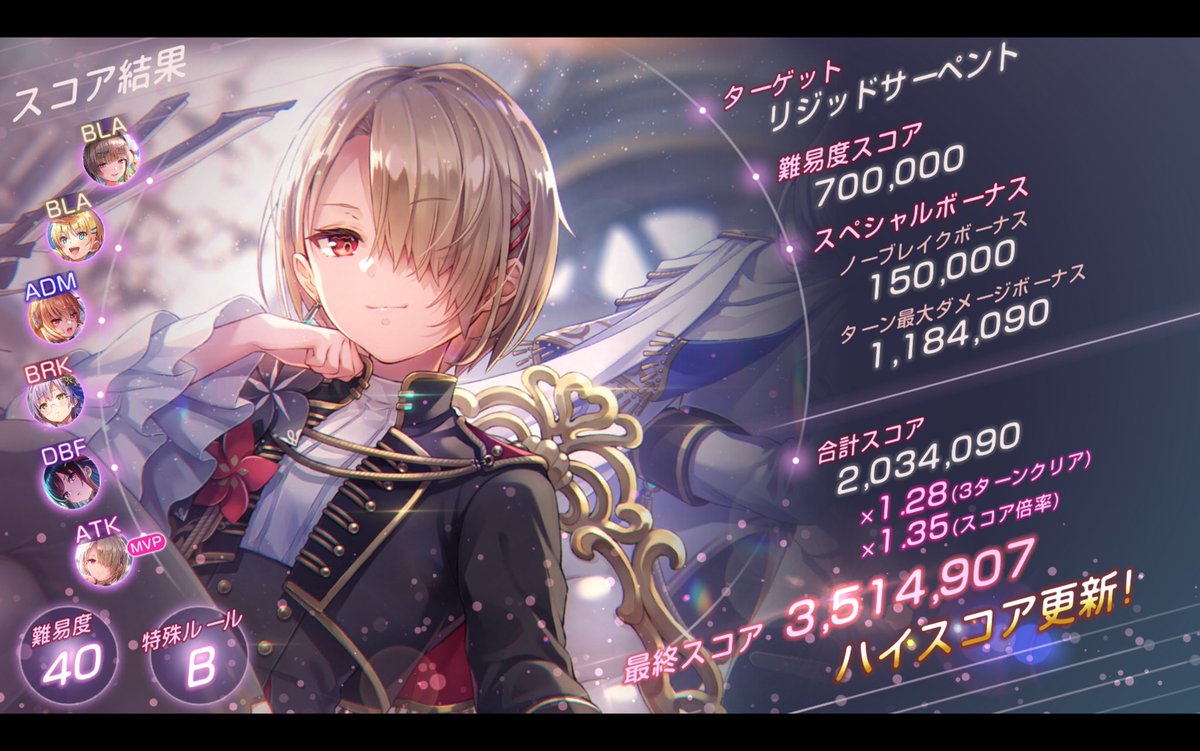 ランム tweet media