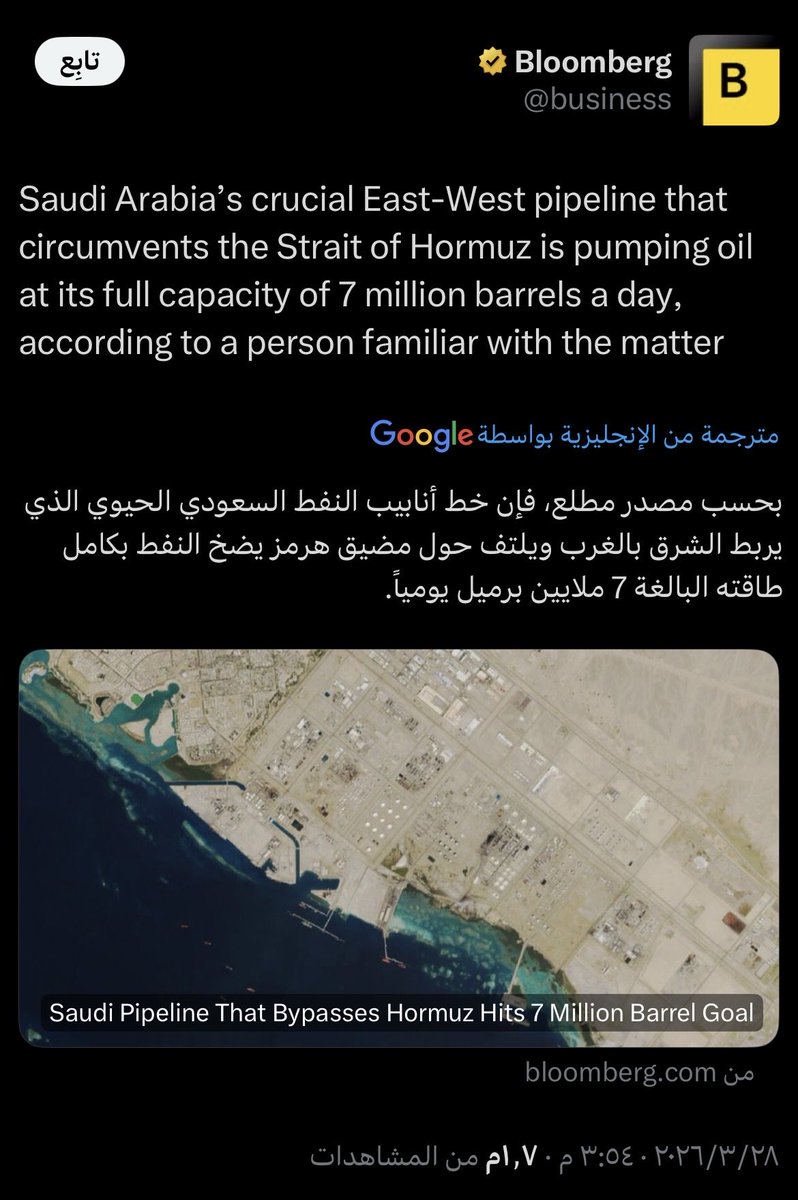 دحوم tweet media