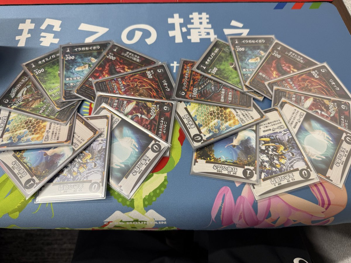 カードマウンテン tweet media