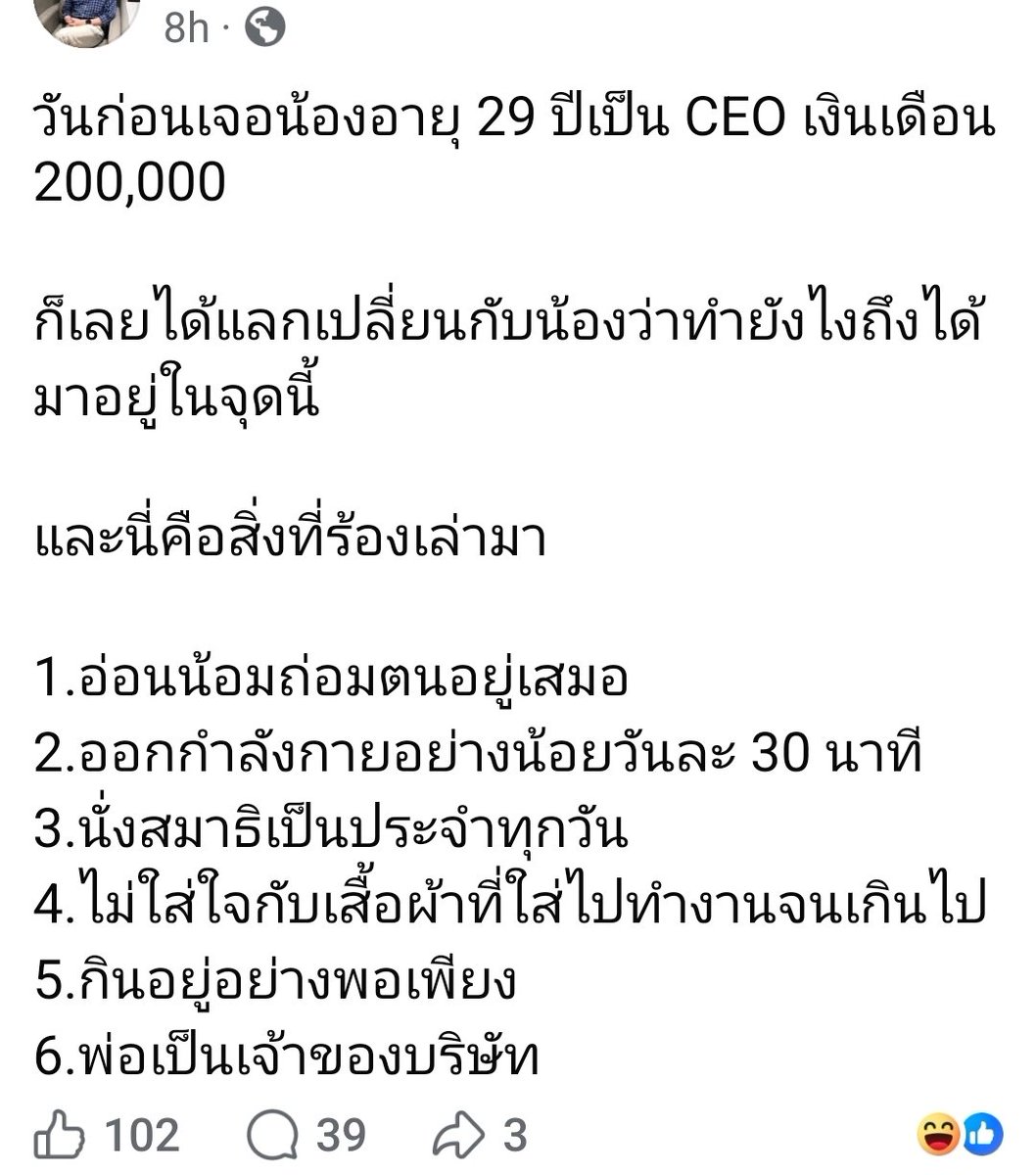 𝕩Patt tweet media